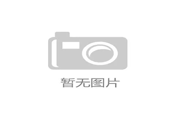 专家提醒：大众赛事中医疗救护应关注药物相互作用问题